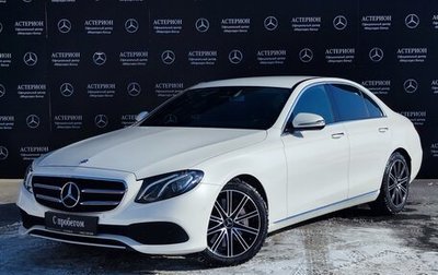 Mercedes-Benz E-Класс, 2017 год, 3 800 000 рублей, 1 фотография