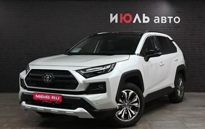 Toyota RAV4, 2024 год, 4 840 000 рублей, 1 фотография