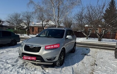 Hyundai Santa Fe III рестайлинг, 2011 год, 1 590 000 рублей, 1 фотография