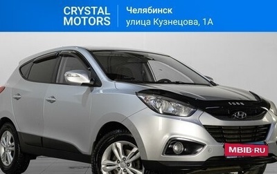 Hyundai ix35 I рестайлинг, 2011 год, 1 169 000 рублей, 1 фотография