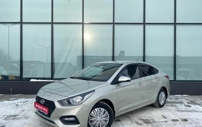 Hyundai Solaris II рестайлинг, 2018 год, 1 480 000 рублей, 1 фотография