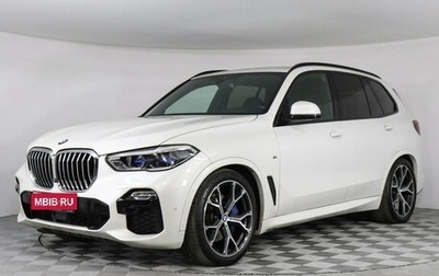 BMW X5, 2021 год, 7 000 000 рублей, 1 фотография