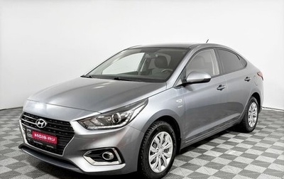 Hyundai Solaris II рестайлинг, 2019 год, 1 549 000 рублей, 1 фотография