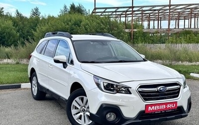 Subaru Outback IV рестайлинг, 2019 год, 2 900 000 рублей, 1 фотография