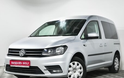 Volkswagen Caddy IV, 2015 год, 1 680 000 рублей, 1 фотография