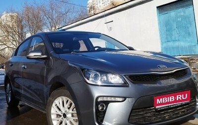 KIA Rio IV, 2017 год, 1 555 000 рублей, 1 фотография