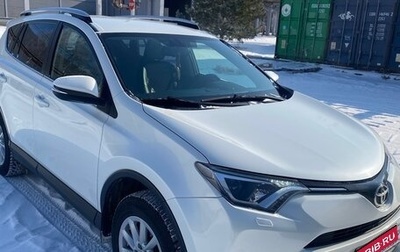 Toyota RAV4, 2016 год, 2 500 000 рублей, 1 фотография