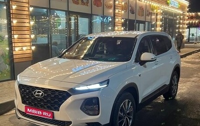 Hyundai Santa Fe IV, 2019 год, 2 950 000 рублей, 1 фотография