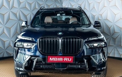 BMW X7, 2025 год, 18 250 000 рублей, 1 фотография