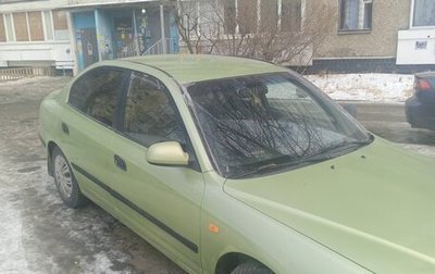 Hyundai Elantra III, 2004 год, 286 000 рублей, 1 фотография