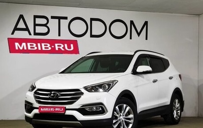 Hyundai Santa Fe III рестайлинг, 2018 год, 2 399 000 рублей, 1 фотография