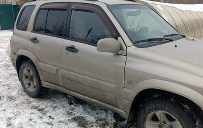 Suzuki Grand Vitara, 2004 год, 380 000 рублей, 1 фотография