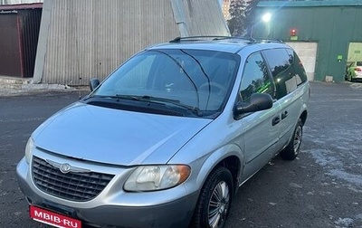 Chrysler Voyager IV, 2002 год, 425 000 рублей, 1 фотография