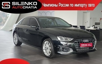 Audi A4, 2022 год, 3 288 000 рублей, 1 фотография