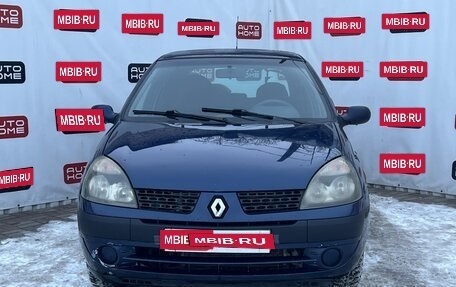 Renault Clio III, 2002 год, 299 900 рублей, 2 фотография