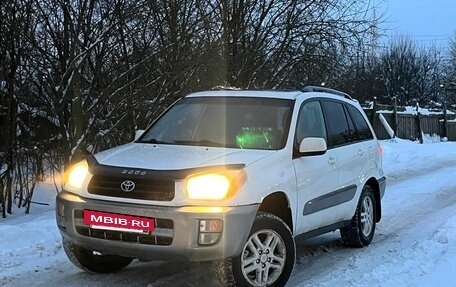 Toyota RAV4, 2000 год, 520 000 рублей, 2 фотография