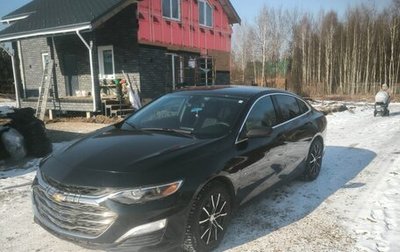 Chevrolet Malibu IX, 2019 год, 1 300 000 рублей, 1 фотография