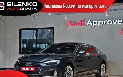 Audi A5, 2022 год, 3 845 000 рублей, 1 фотография