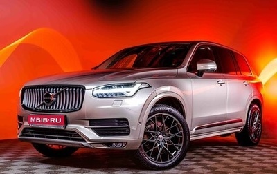 Volvo XC90 II рестайлинг, 2016 год, 3 499 000 рублей, 1 фотография