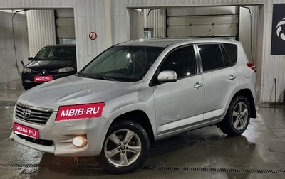 Toyota RAV4, 2010 год, 1 400 000 рублей, 1 фотография