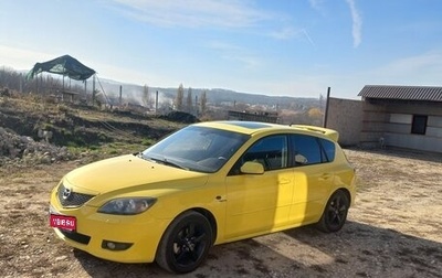 Mazda 3, 2005 год, 640 000 рублей, 1 фотография