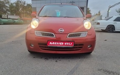 Nissan Micra III, 2008 год, 630 000 рублей, 1 фотография