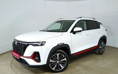 Changan CS35 Plus, 2024 год, 2 050 000 рублей, 1 фотография