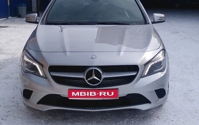 Mercedes-Benz CLA, 2015 год, 1 890 000 рублей, 1 фотография