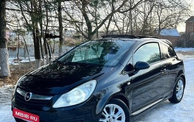 Opel Corsa D, 2007 год, 510 000 рублей, 1 фотография