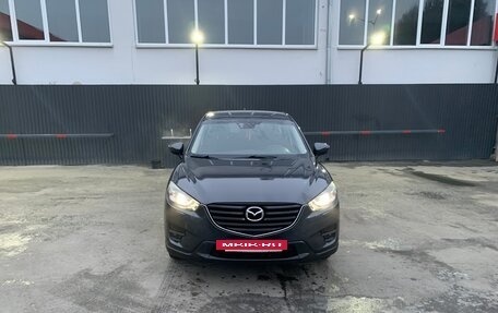 Mazda CX-5 II, 2015 год, 1 850 000 рублей, 3 фотография