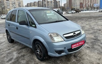 Opel Meriva, 2007 год, 235 000 рублей, 1 фотография