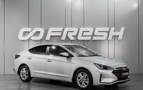 Hyundai Elantra VI рестайлинг, 2019 год, 1 839 000 рублей, 1 фотография