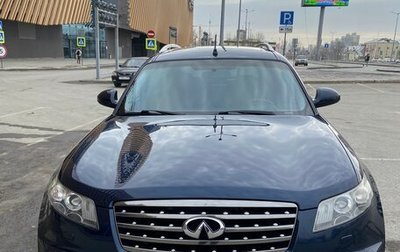 Infiniti FX I, 2007 год, 1 550 000 рублей, 1 фотография