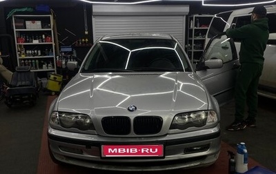 BMW 3 серия, 1999 год, 390 000 рублей, 1 фотография