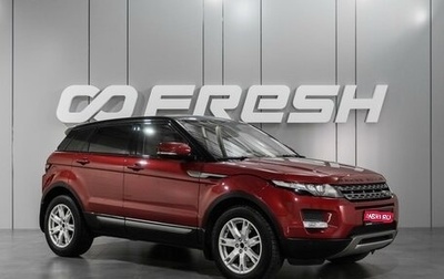 Land Rover Range Rover Evoque I, 2012 год, 2 209 000 рублей, 1 фотография