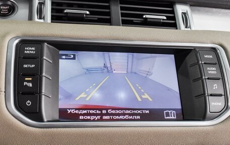 Land Rover Range Rover Evoque I, 2012 год, 2 209 000 рублей, 13 фотография