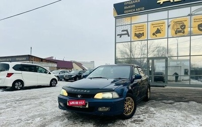 Honda Torneo, 1998 год, 449 999 рублей, 1 фотография