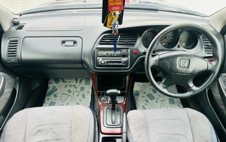 Honda Torneo, 1998 год, 449 999 рублей, 14 фотография