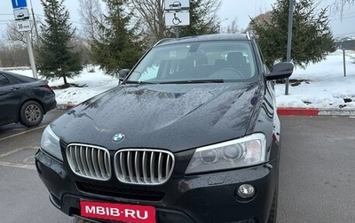 BMW X3, 2013 год, 2 250 000 рублей, 1 фотография