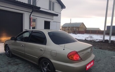 KIA Spectra II (LD), 2007 год, 310 000 рублей, 1 фотография