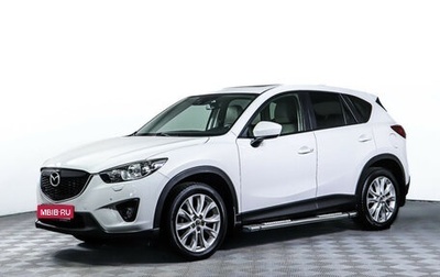 Mazda CX-5 II, 2012 год, 1 634 000 рублей, 1 фотография