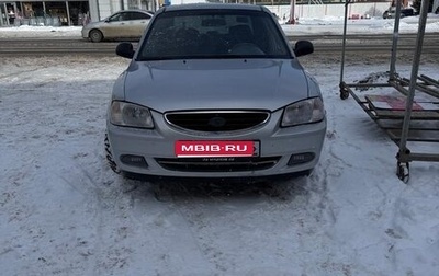 Hyundai Accent II, 2005 год, 480 000 рублей, 1 фотография