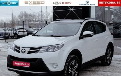 Toyota RAV4, 2015 год, 2 280 000 рублей, 1 фотография