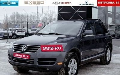 Volkswagen Touareg III, 2005 год, 950 000 рублей, 1 фотография