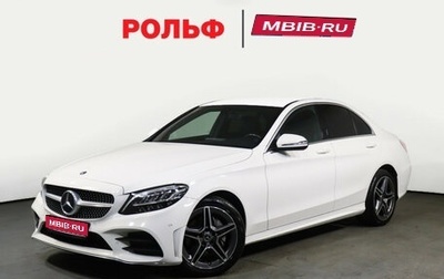 Mercedes-Benz C-Класс, 2018 год, 2 798 000 рублей, 1 фотография