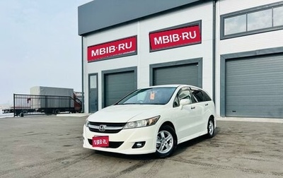 Honda Stream II, 2010 год, 1 399 999 рублей, 1 фотография