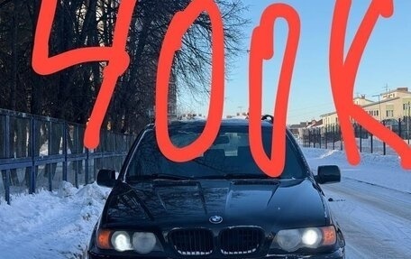 BMW X5, 2001 год, 666 666 рублей, 1 фотография