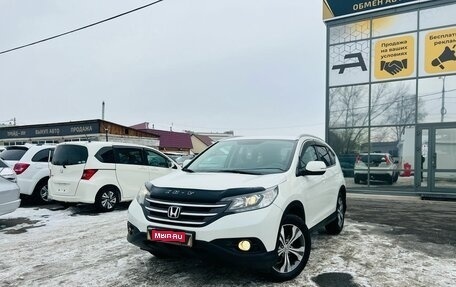 Honda CR-V IV, 2013 год, 2 379 000 рублей, 1 фотография