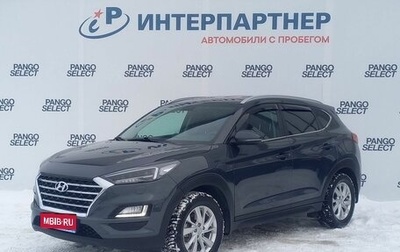 Hyundai Tucson III, 2020 год, 2 568 500 рублей, 1 фотография