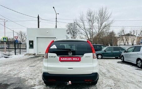 Honda CR-V IV, 2013 год, 2 379 000 рублей, 7 фотография